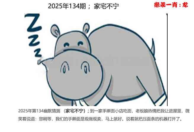 134期幽默猜测[图]